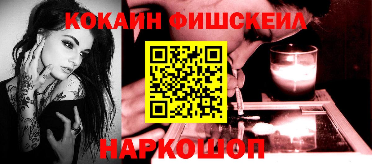 КОКАИН 97% Иркутск