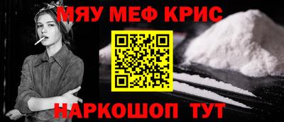 альфа пвп VHQ Будённовск