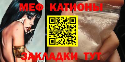альфа пвп VHQ Будённовск