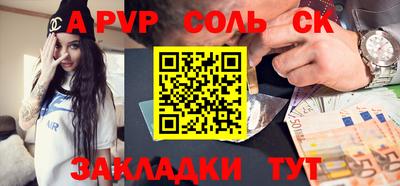 мефедрон мука Бугуруслан
