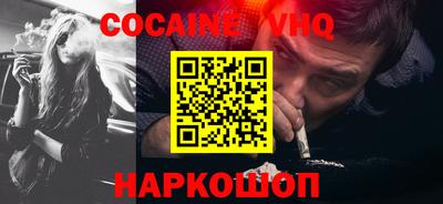 мефедрон мука Бугуруслан