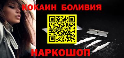 альфа пвп VHQ Будённовск