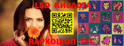 спиды Бузулук