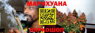 спиды Бузулук