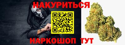 спиды Бузулук