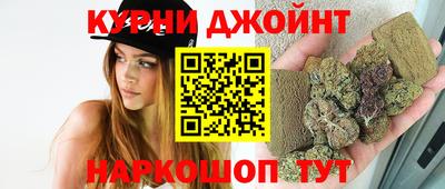 спиды Бузулук