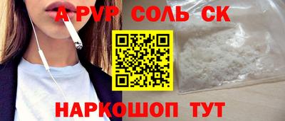 спиды Бузулук