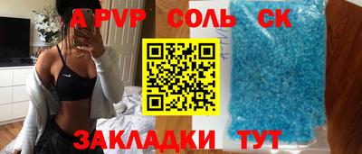 спиды Бузулук