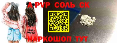 альфа пвп VHQ Будённовск
