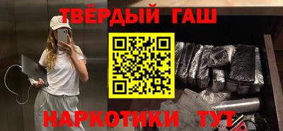 мефедрон мука Бугуруслан