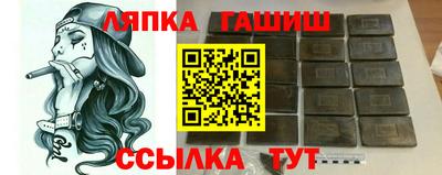 альфа пвп VHQ Будённовск