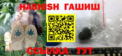 спиды Бузулук