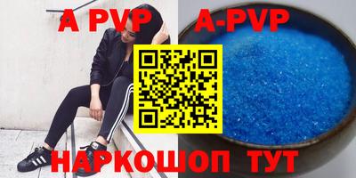 спиды Бузулук