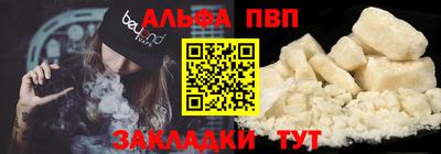спиды Бузулук