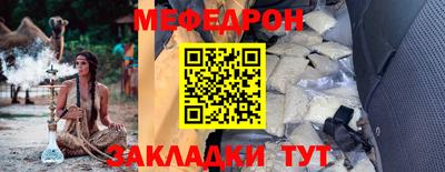 мефедрон мука Бугуруслан