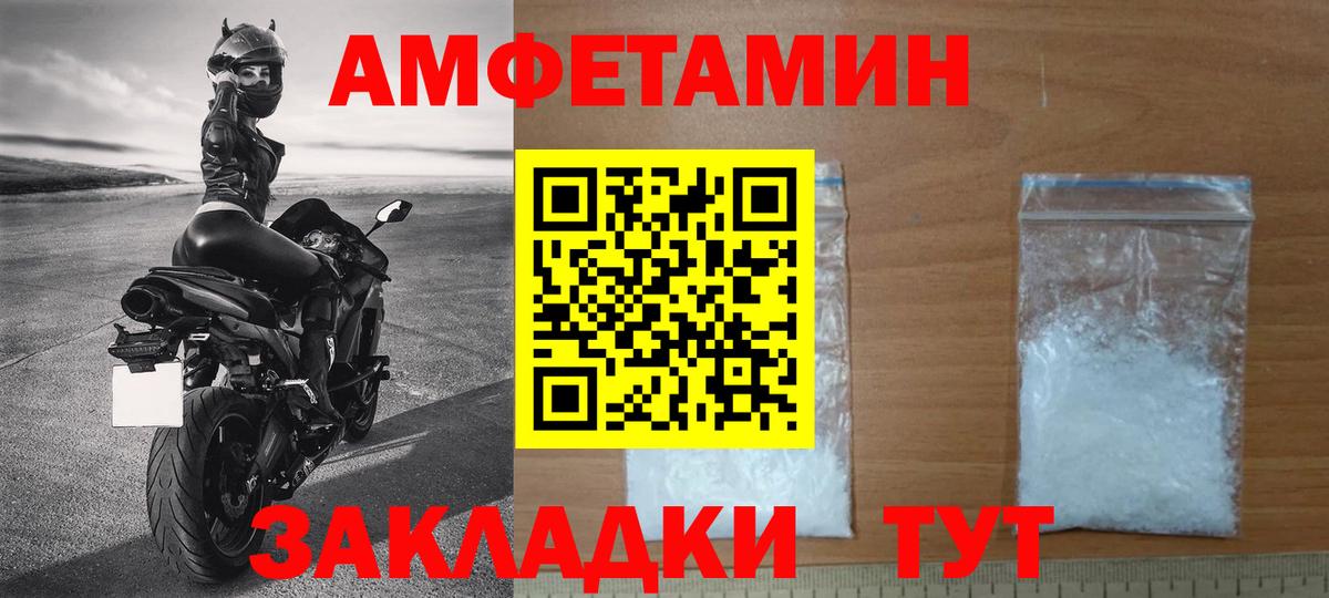Метамфетамин мет Иркутск