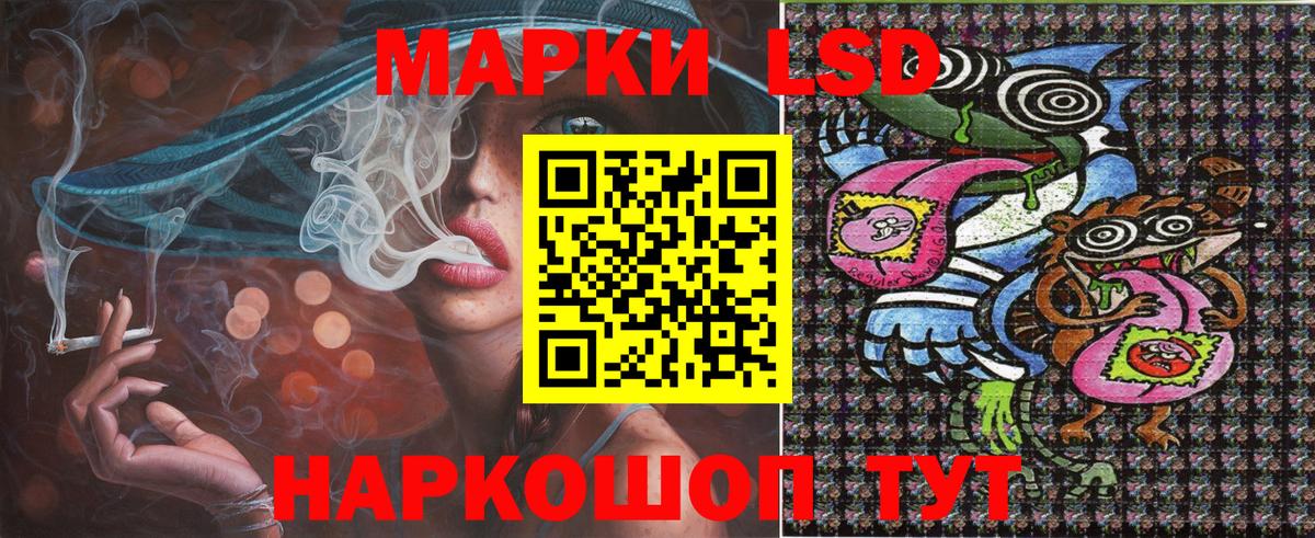 Марки N-bome 1500мкг  Вход с VPN  Иркутск  Марки N-bome 1500мкг 