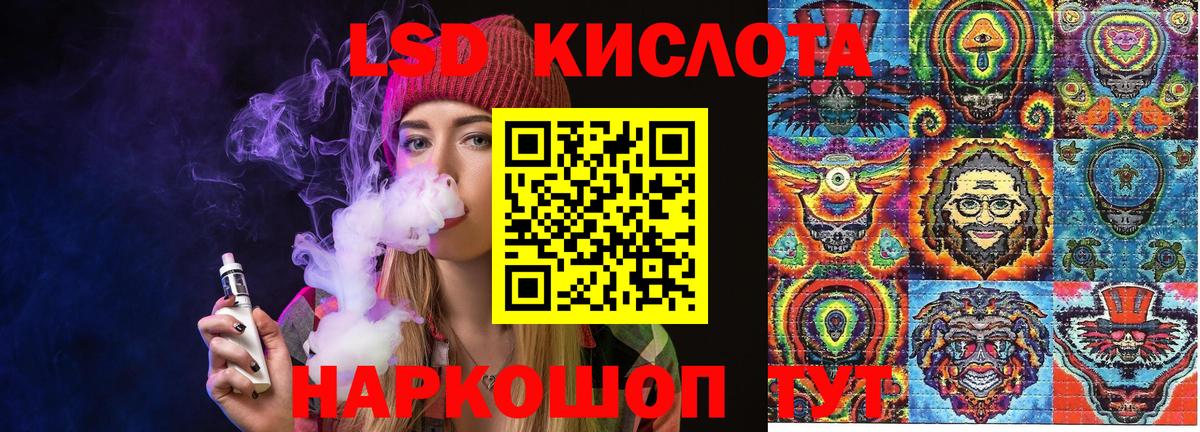 Марки NBOMe 1,8мг Иркутск