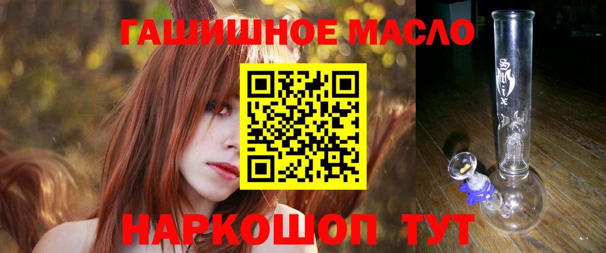 Дистиллят ТГК вейп с тгк Иркутск