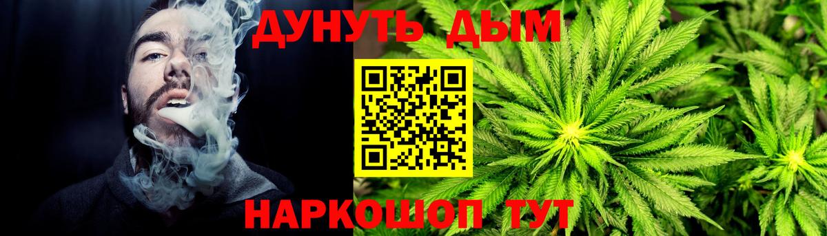 Шишки марихуана Ganja  Бошки Шишки MAZAR  Иркутск  Вход с VPN 