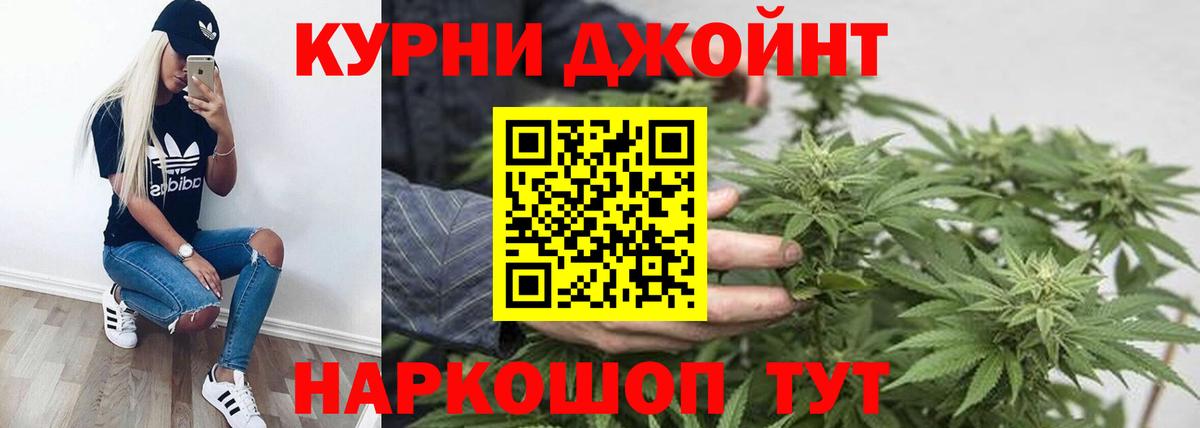 МАРИХУАНА семена Иркутск